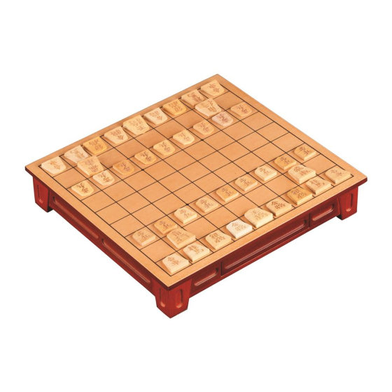 Philos Shogi